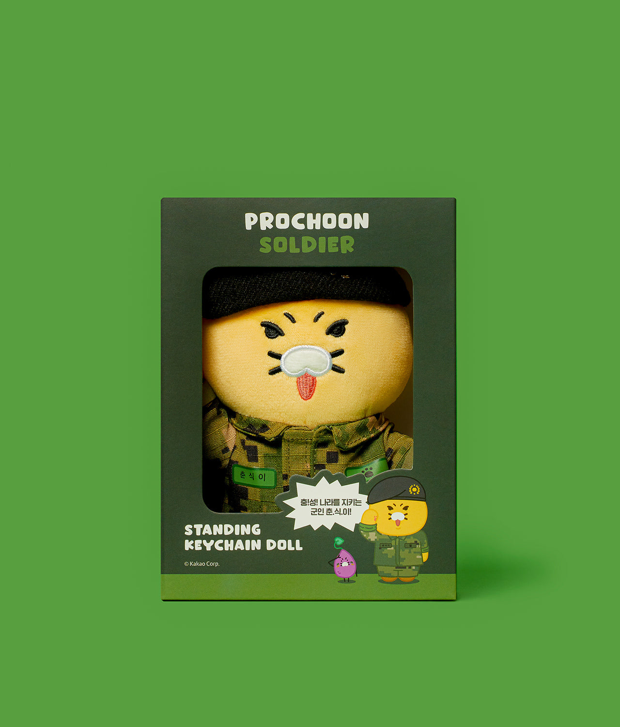 Keychain Plush Chunsik - Authentic Kakao Friends from Korea | Koolseoul