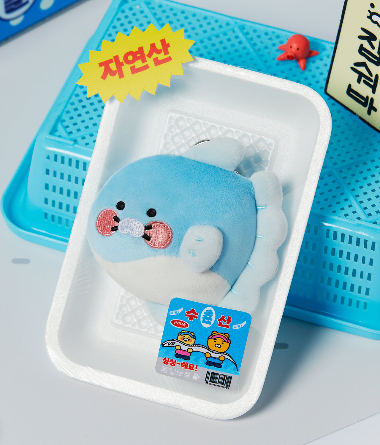 PeluchePorte-cles Chunsik Plush - Korean kawaii Kakao Friends | Koolseoul