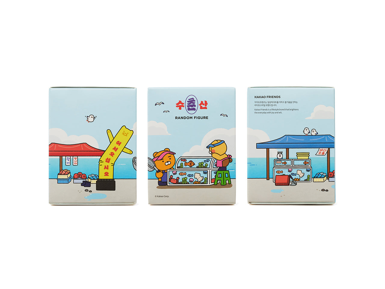 Figurine Chunsik (4 1) - Authentic Kakao Friends from Korea | Koolseoul