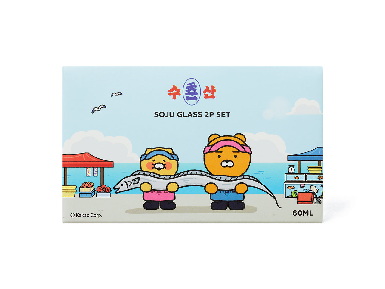2P Chunsik - Korean kawaii Kakao Friends | Koolseoul