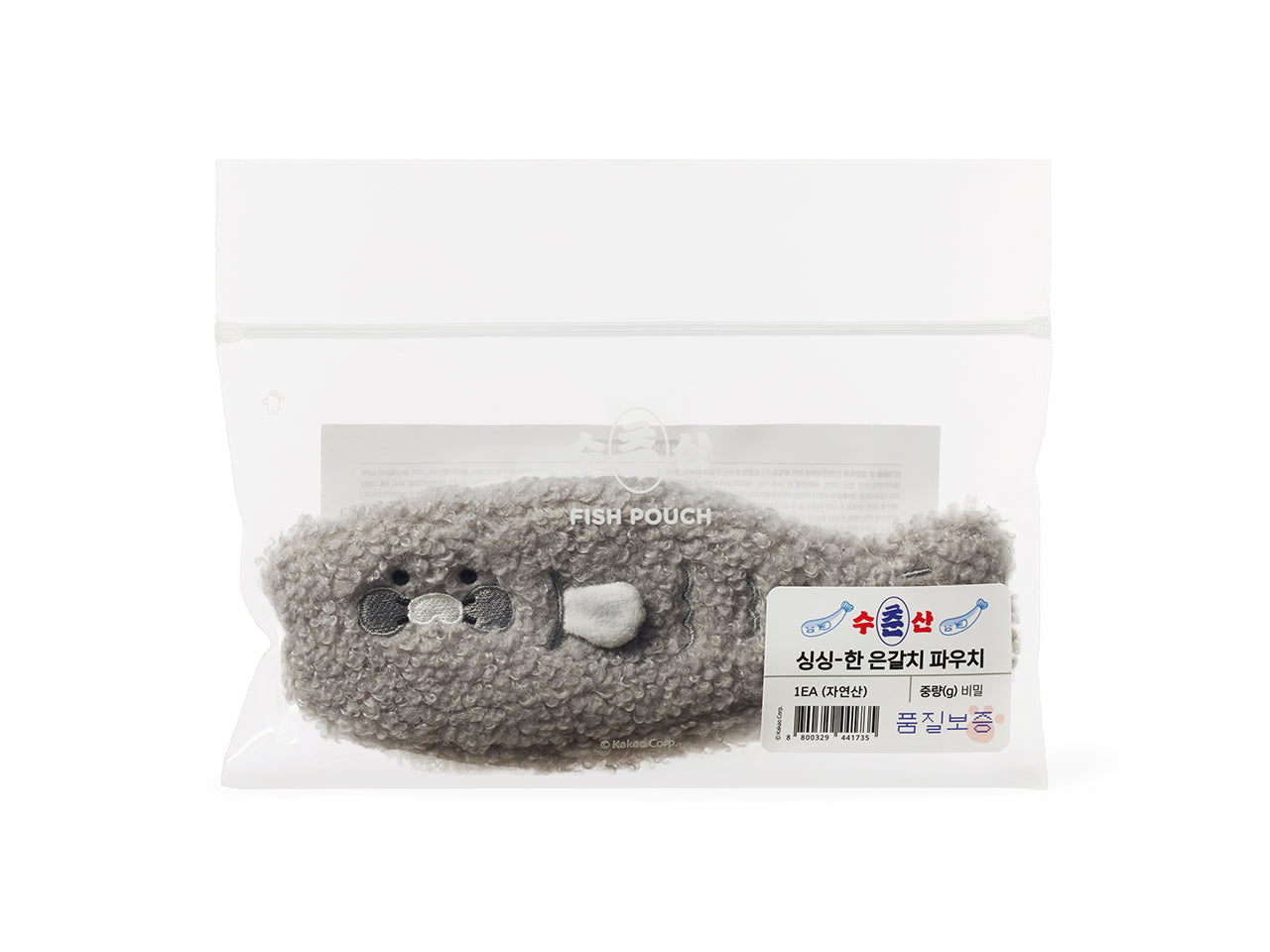 Pouch Chunsik - Korean kawaii Kakao Friends | Koolseoul