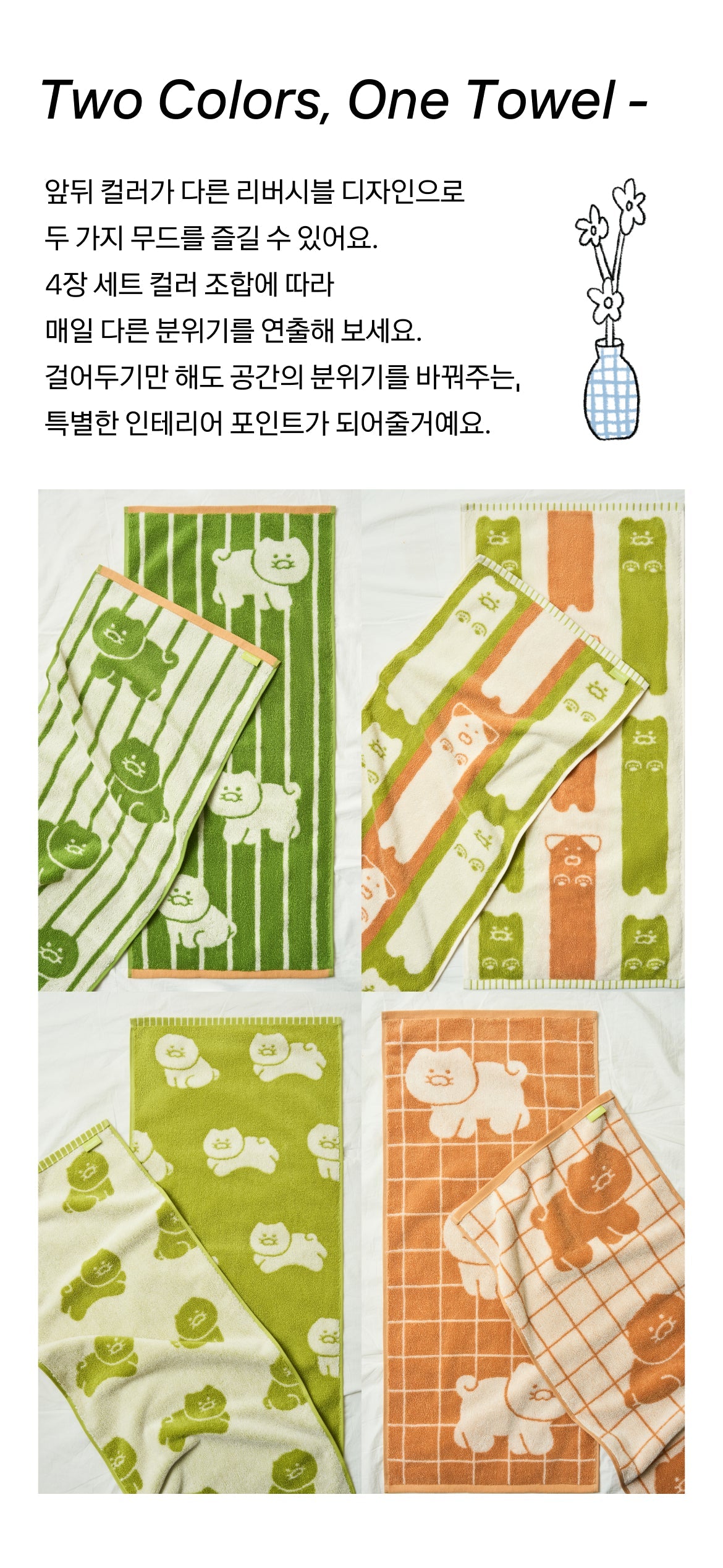 FRIENDAY 4P Set Green& Chunsik Serviette - Authentic Kakao Friends from Korea | Koolseoul