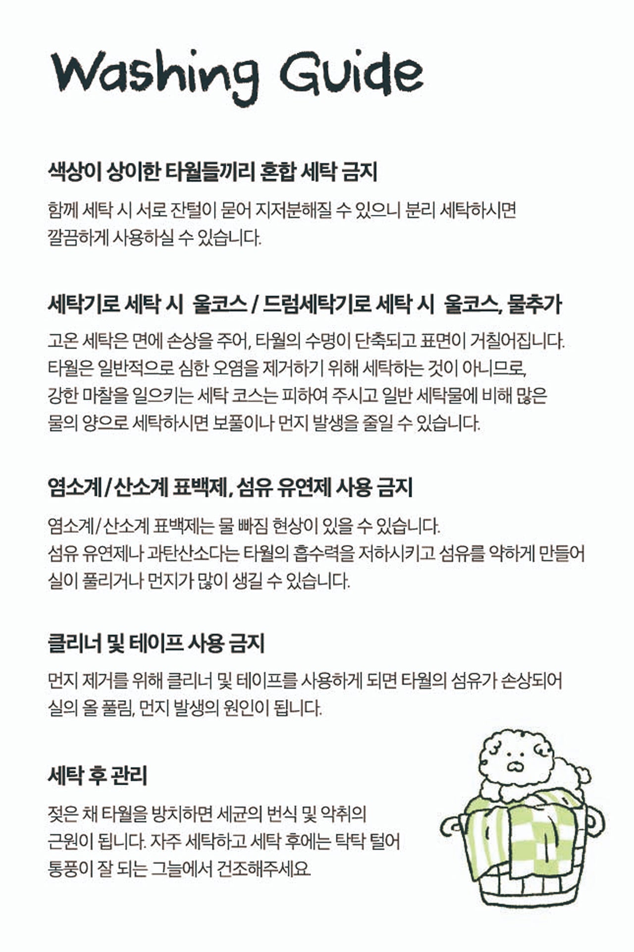 FRIENDAY 2P Set Green& Chunsik Serviette - Korean kawaii Kakao Friends | Koolseoul