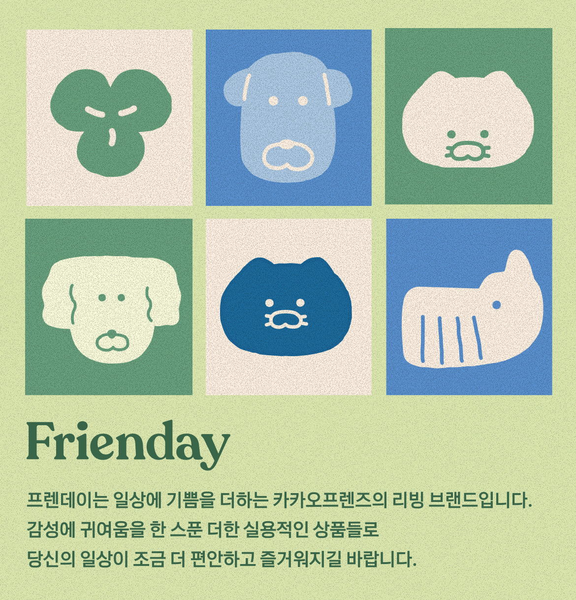 FRIENDAY 2P Set Green& Chunsik Serviette - Authentic Kakao Friends from Korea | Koolseoul