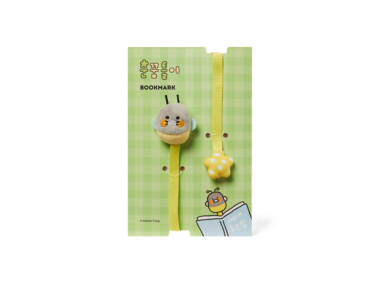 Chunsik Marque-page - Official Kakao Friends merchandise | Koolseoul