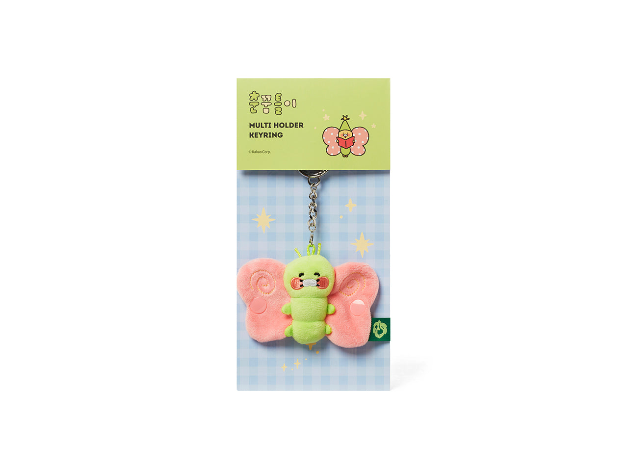 Keychain Chunsik Rangement Cable - Korean kawaii Kakao Friends | Koolseoul