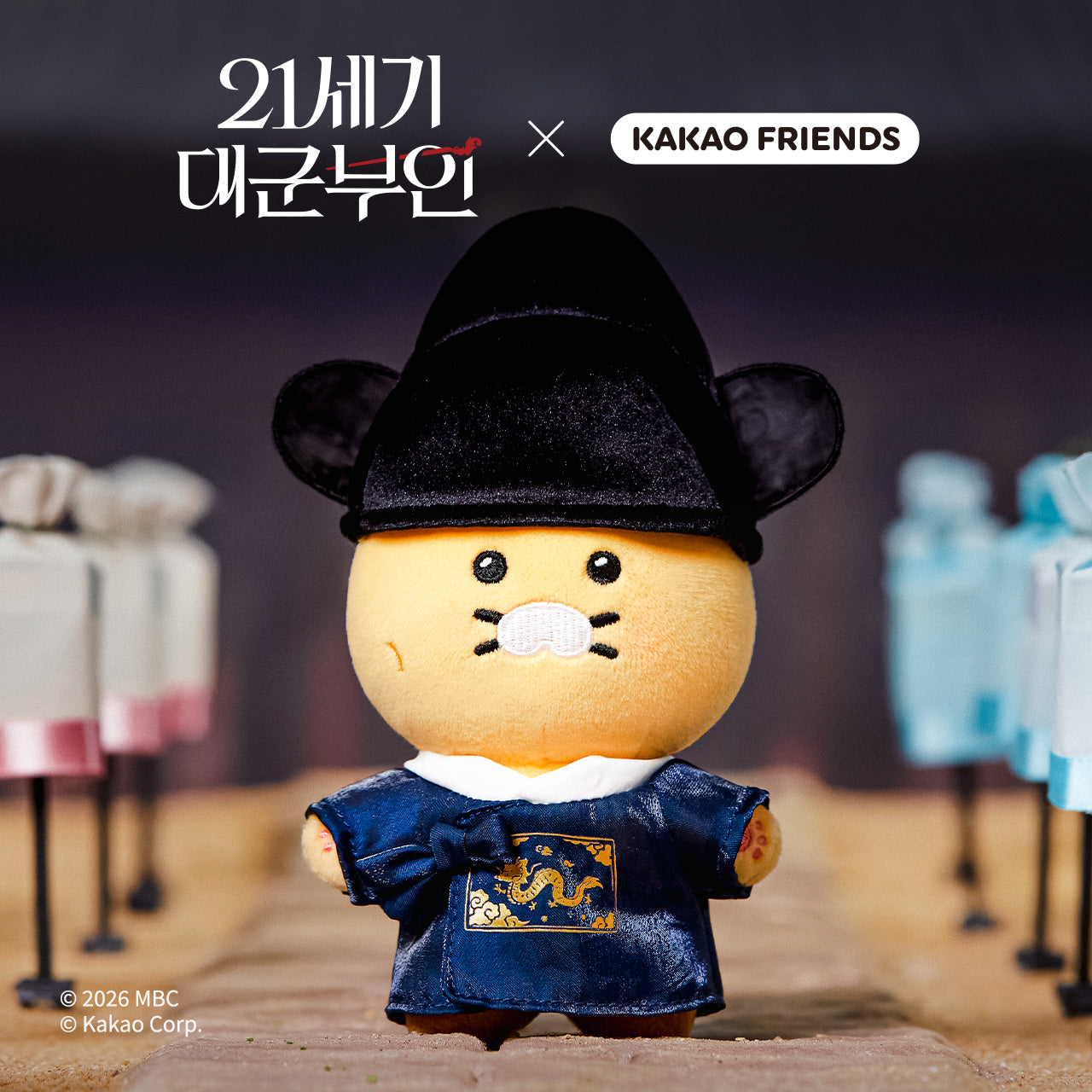 21PrincesseXFriends Wedding Outfit Iwan Keychain Plush Chunsik - Authentic Kakao Friends from Korea | Koolseoul