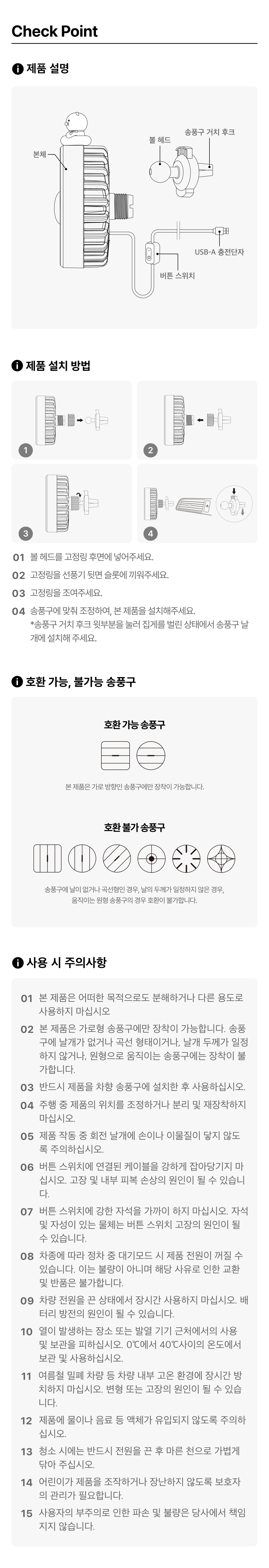 Kakao Friends Chunsik Fan