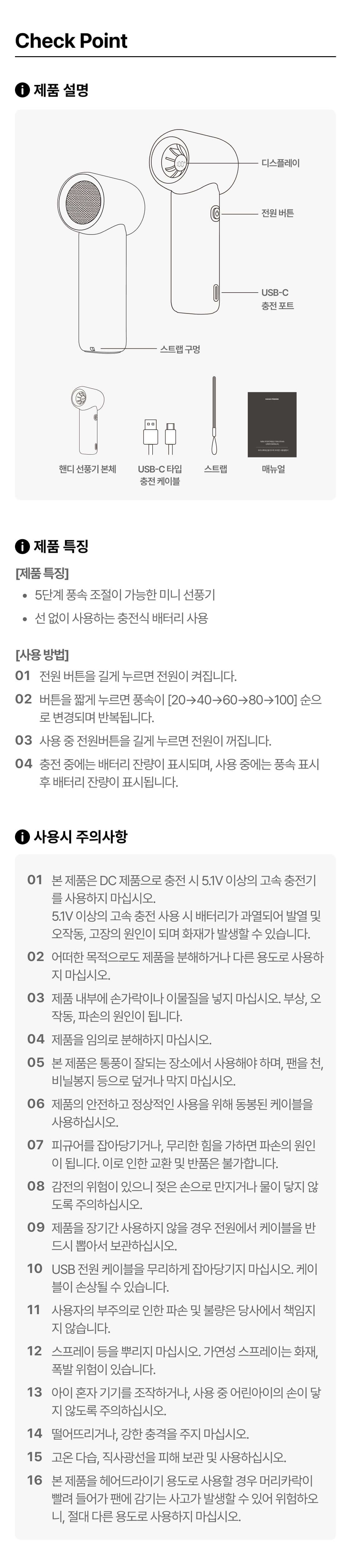 Kakao Friends Ryan Power Fan