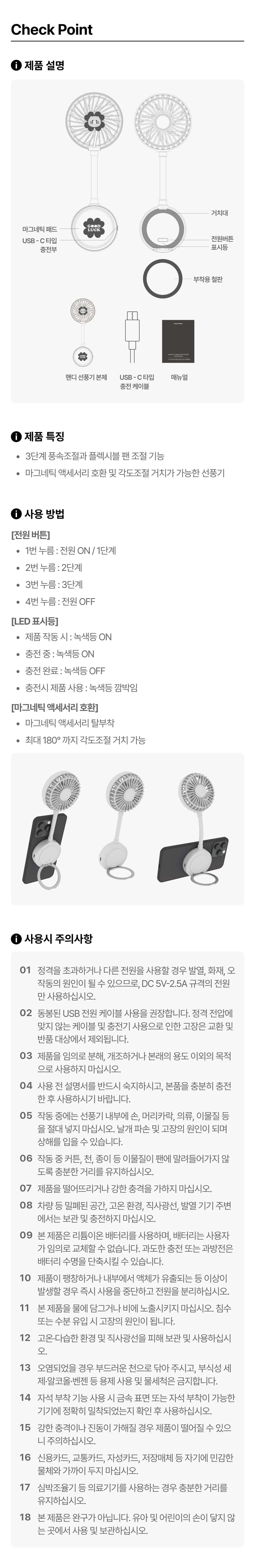 Kakao Friends Chunsik Handy Fan