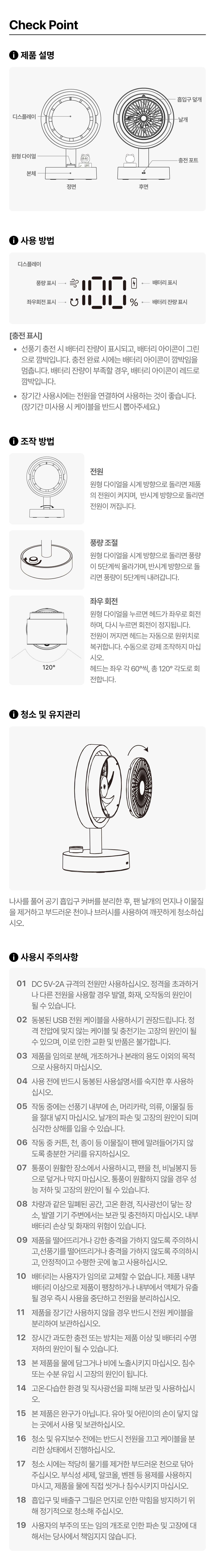 Kakao Friends Chunsik Fan