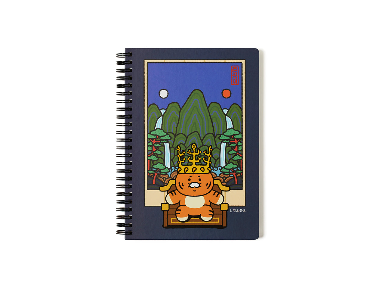 Kakao Friends Chunsik Notebook
