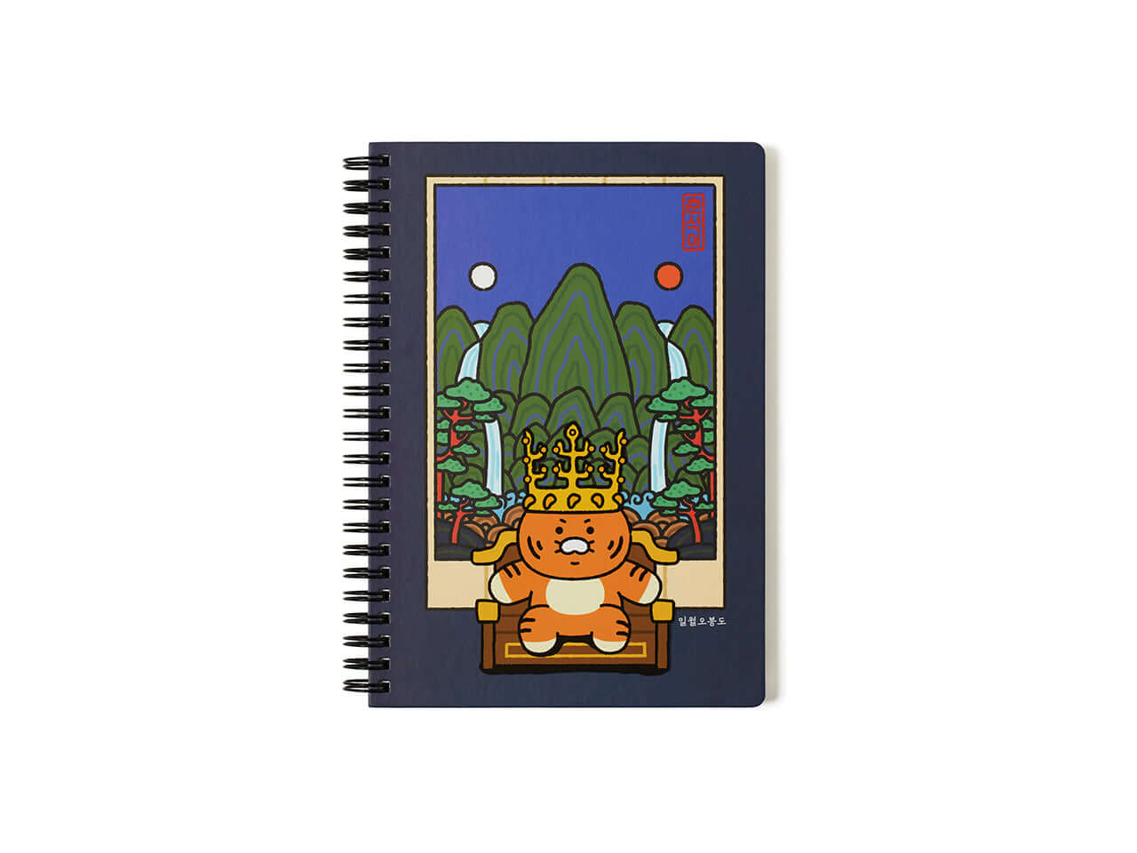 Kakao Friends Chunsik Notebook