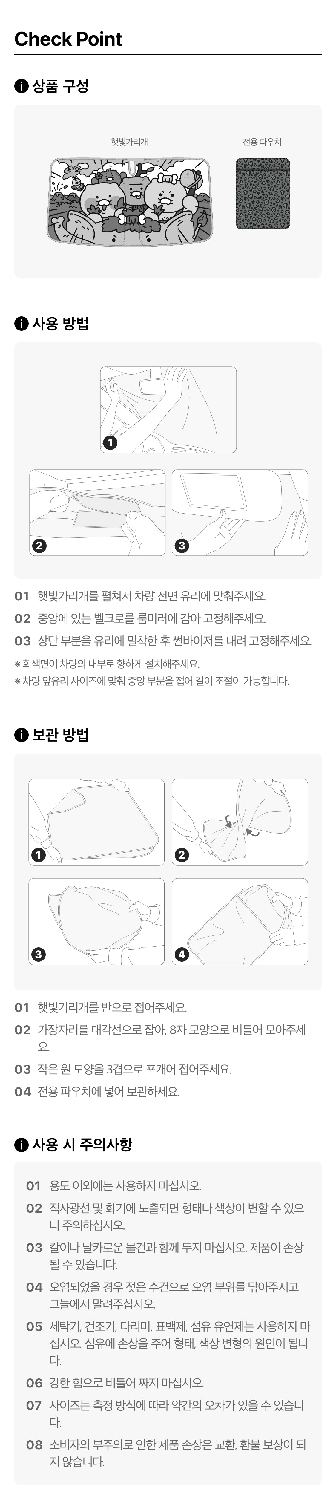 Kakao Friends Friends Sunshade