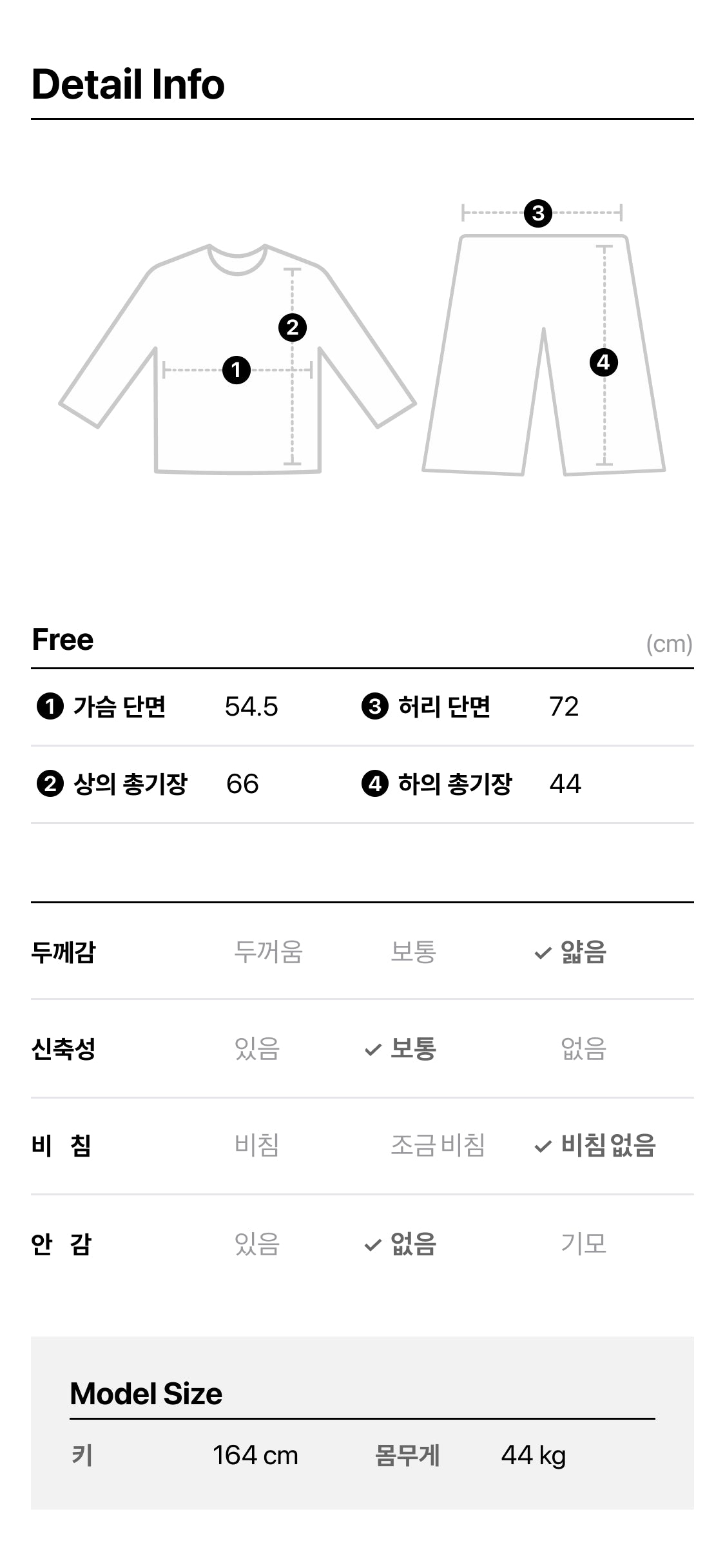 Kakao Friends Chunsik Pajamas