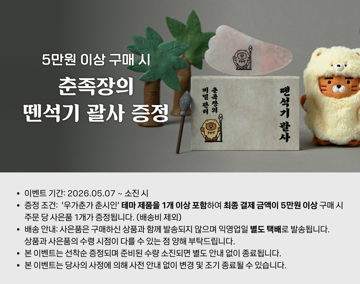 Kakao Friends Jordy Plush Keyring