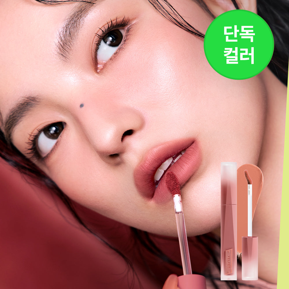 3CE Velvet Lip Tint Plush