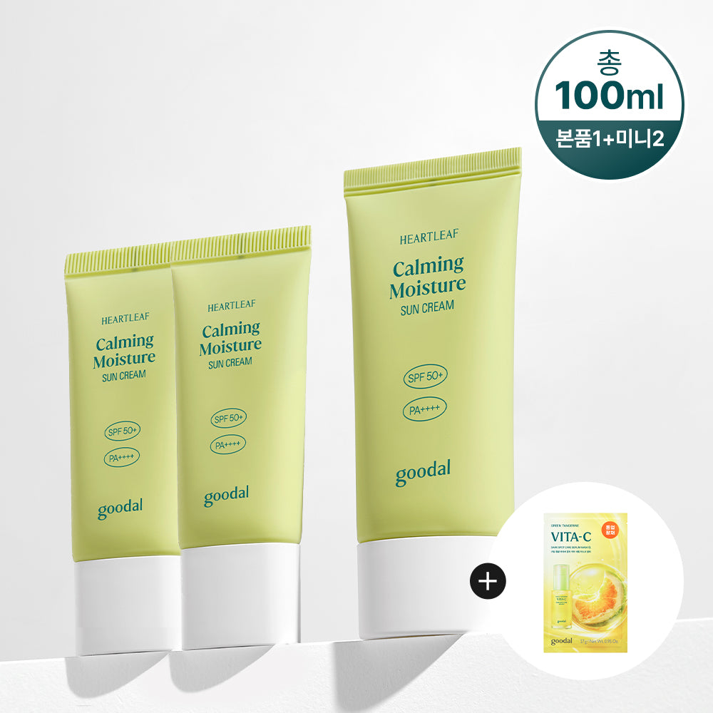 GOODAL Sun Cream 50 ml + 25 ml x2 Set + Vitamin C Mask Gift