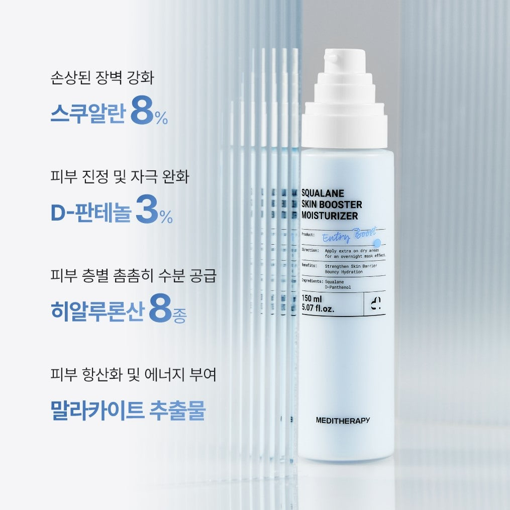 MEDITHERAPY Retinal Serum 150ml + Squalane Moisturiser 150ml