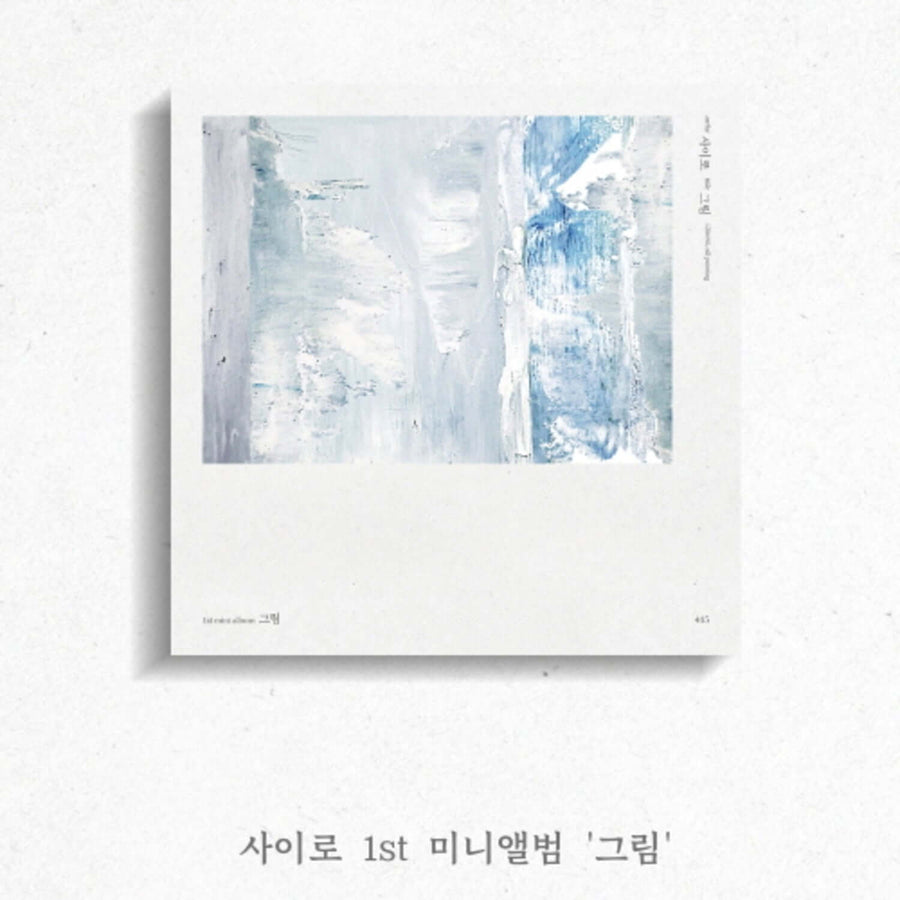 415 - 1st Album - Kpop Album