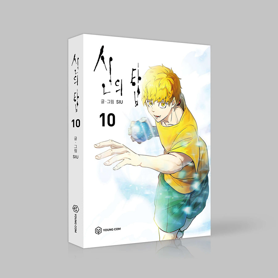 神之塔 - Manhwa Book Vol.10
