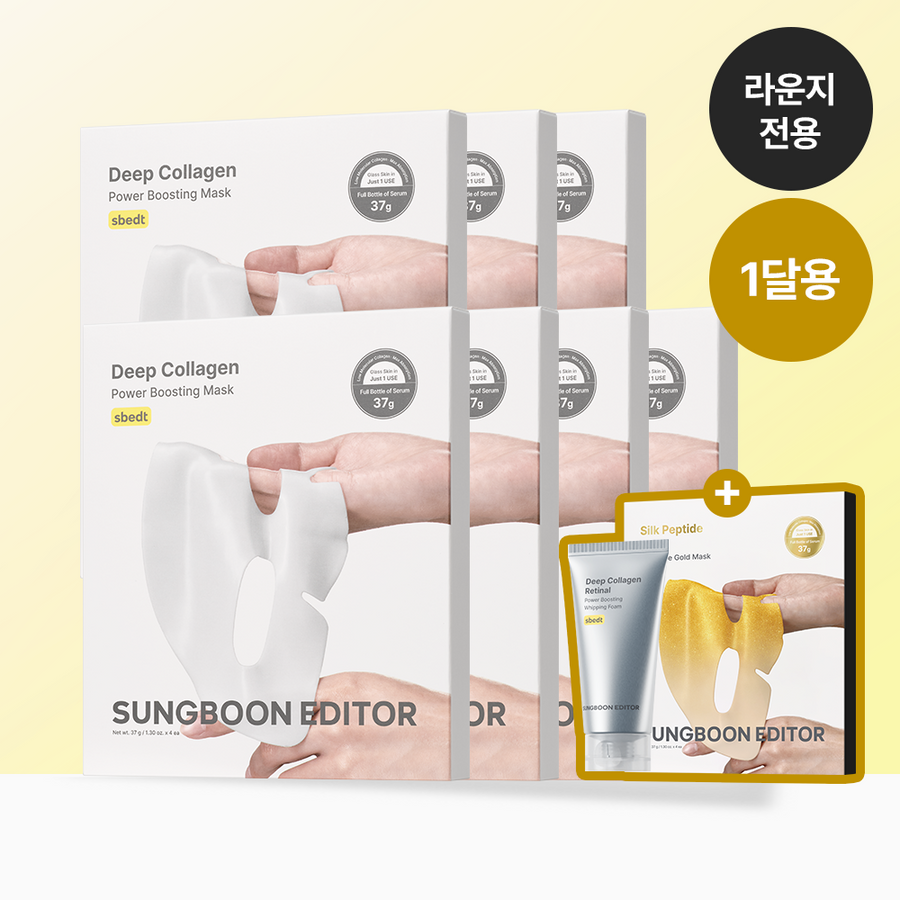 SUNGBOON EDITOR Silk Peptide Lifting Sheet mask 4 pcs