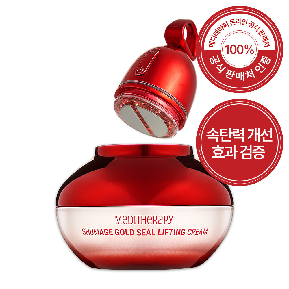 MEDITHERAPY Sumazi Gold Seal Lifting Cream 50ml Duo + EMS Device