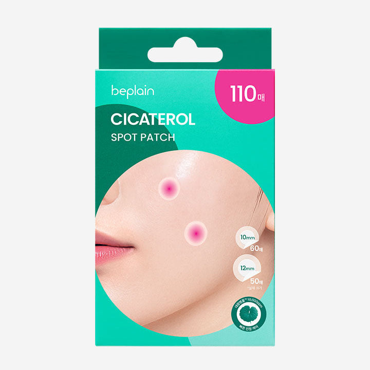 Beplain Cicaterol Spot Patch 110 Sheets