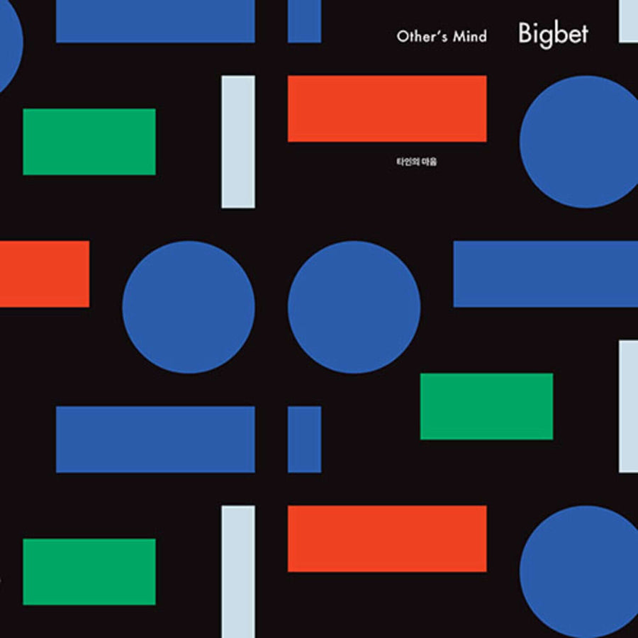 Bigbet - Kpop Album