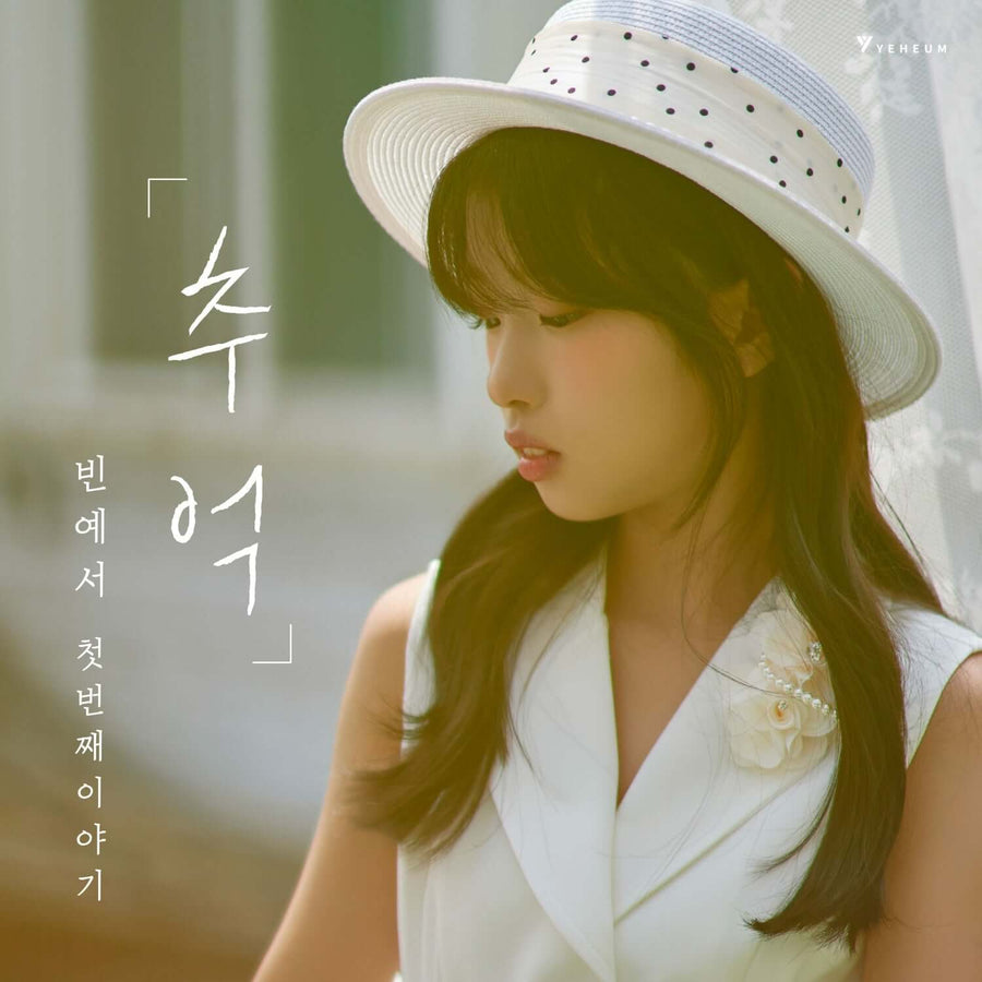 Bin Yeseo - Kpop Album