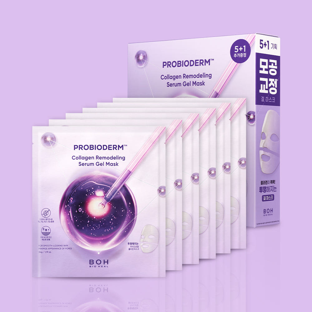 Bio Heal Boh Probioderm Collagen Remodeling Serum Gel Mask 5 Sheets