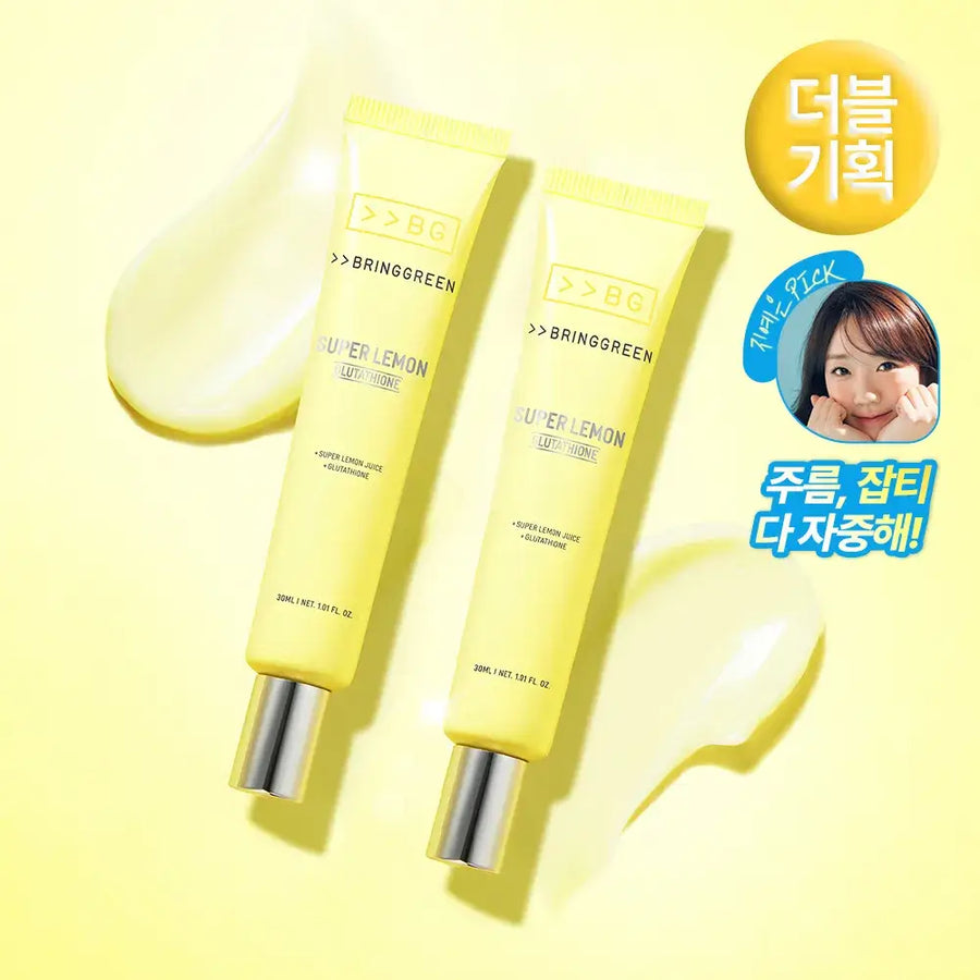 Bringgreen スーパー レモングルタチオンアイクリーム 30ml