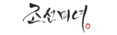 Korean calligraphy with artistic brushwork and red seal.