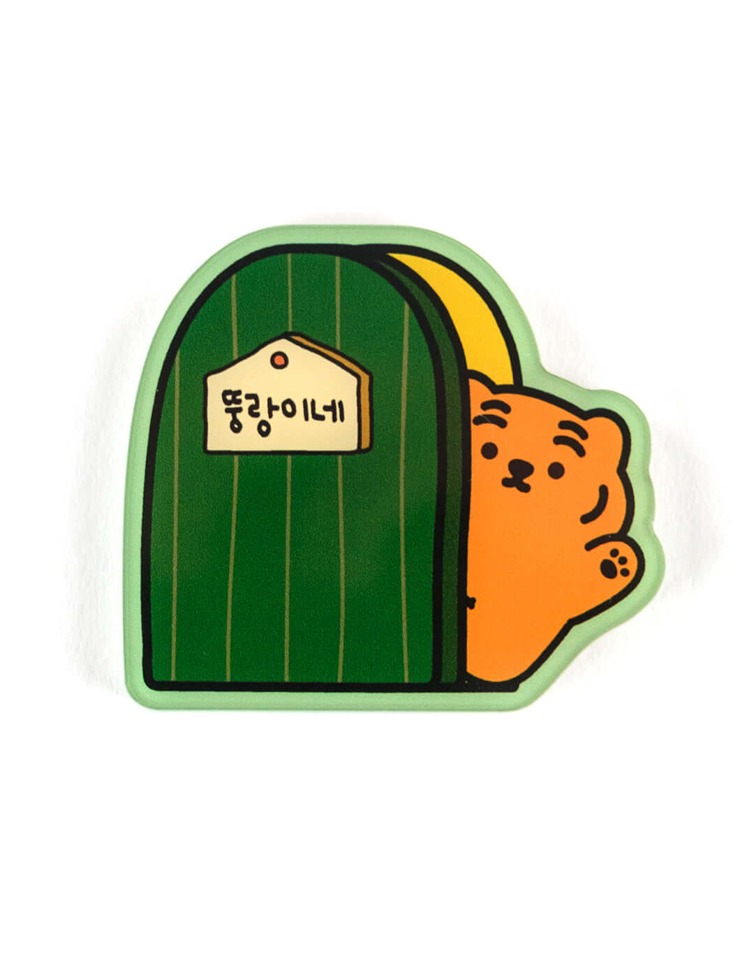 Muzik Tiger I Love Home Ddungrangi Acrylic Magnet 4 Types