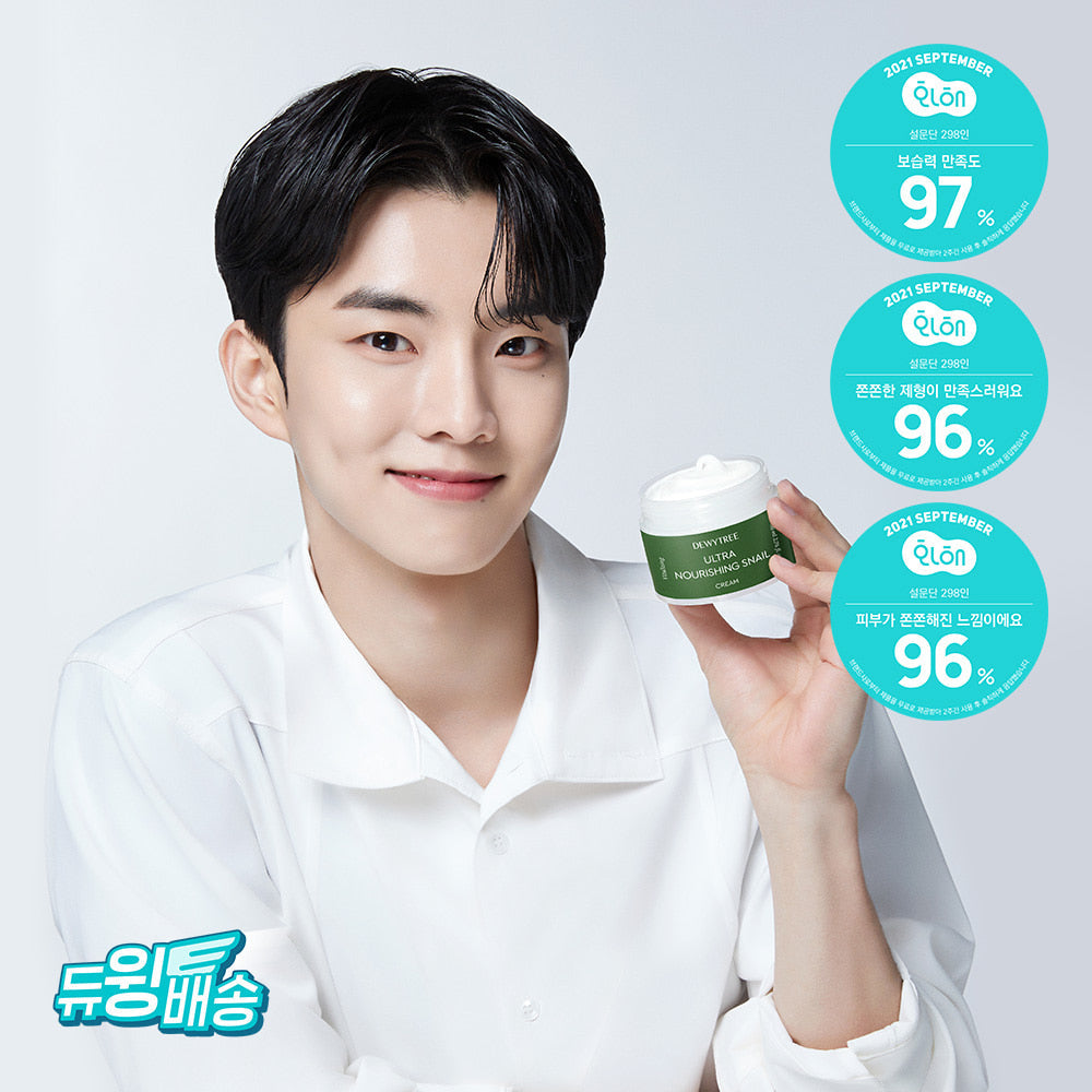 DEWYTREE Ultra Nourishing Snail Cream 80ml | Kool Seoul