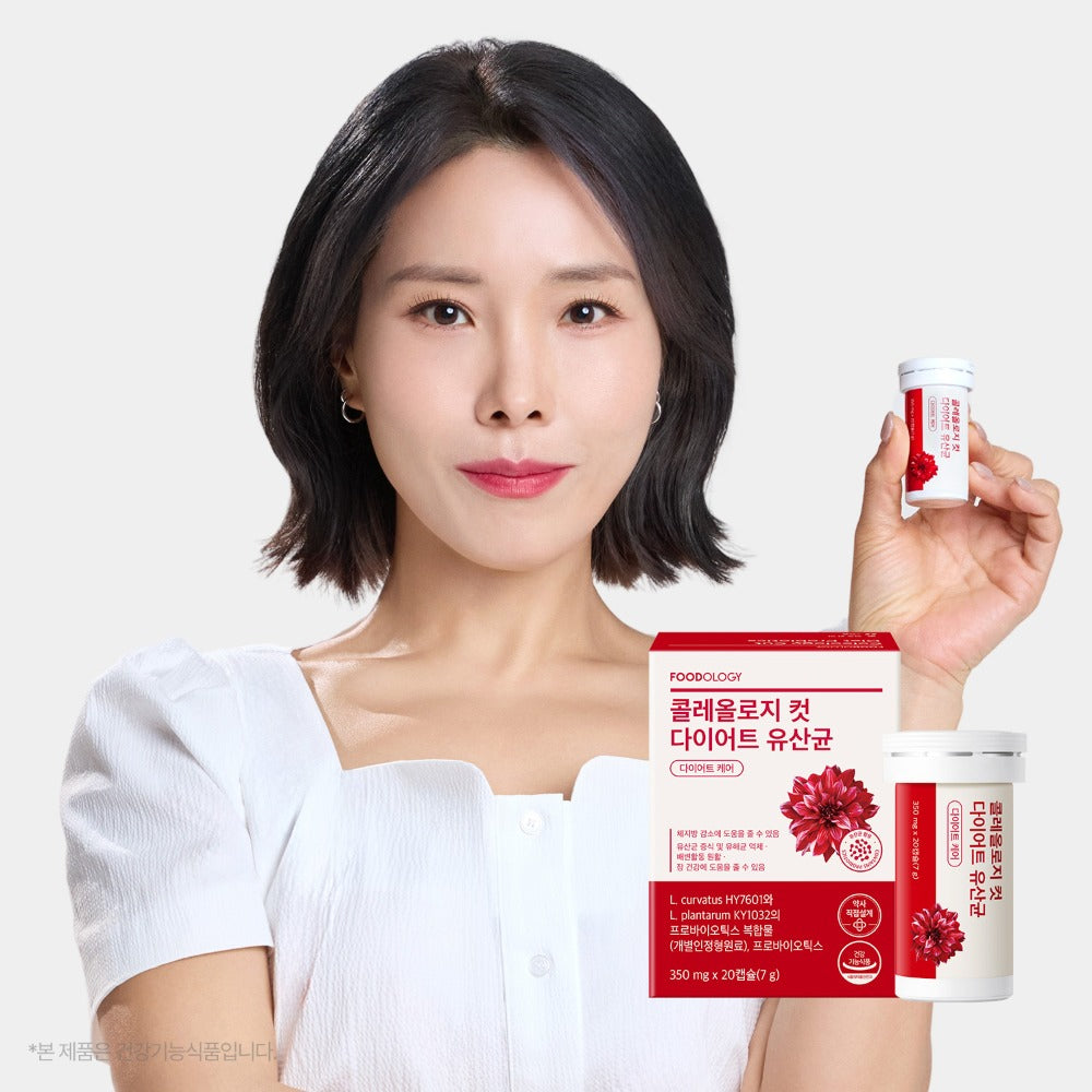 FOODOLOGY Cut Diet Probiotics packaging held by woman in white shirt.