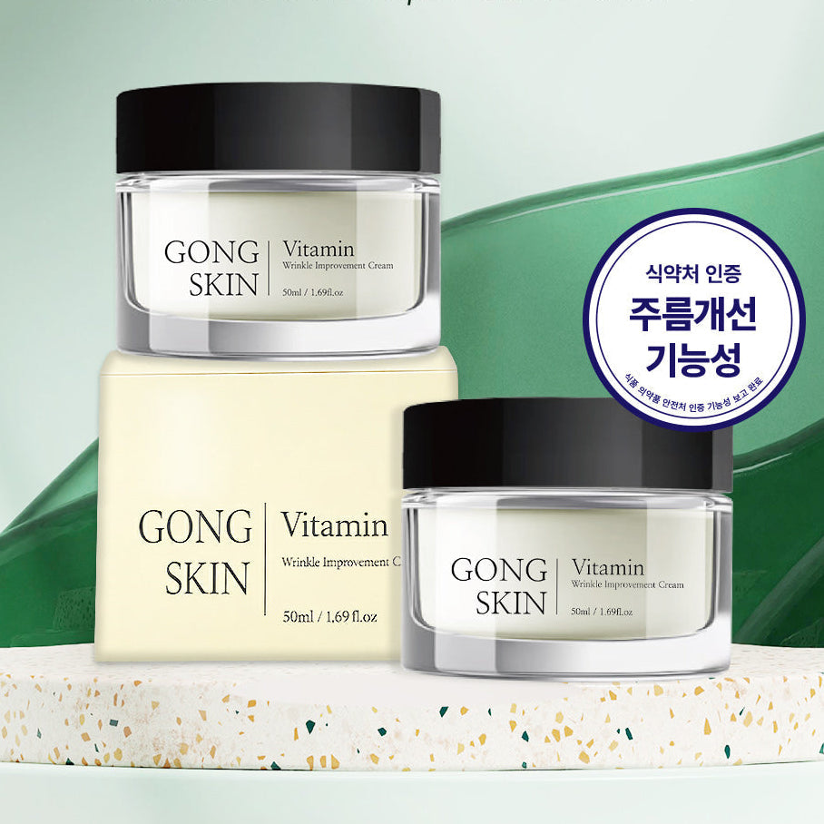 Gongskin Vitamin Wrinkle Improvement Cream 50ml