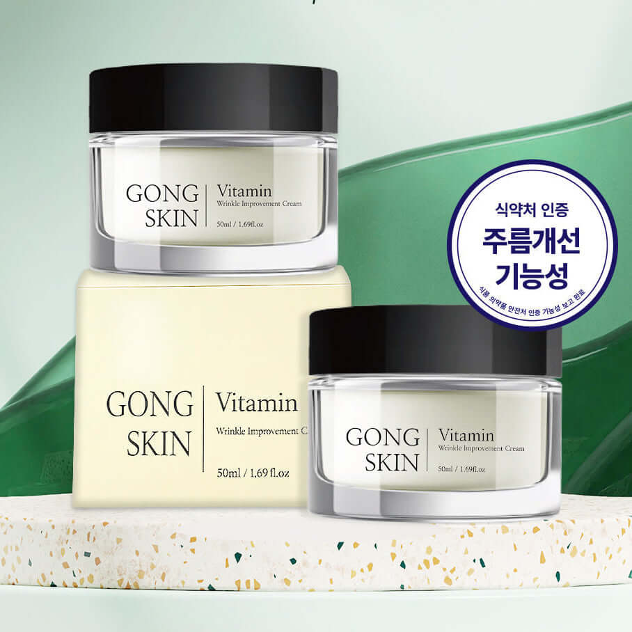 Gongskin Vitamin Wrinkle Improvement Cream 50ml