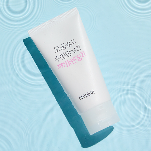 ISOI Foaming Cleanser Leanving Moisture Only 75ml bottle floating in water