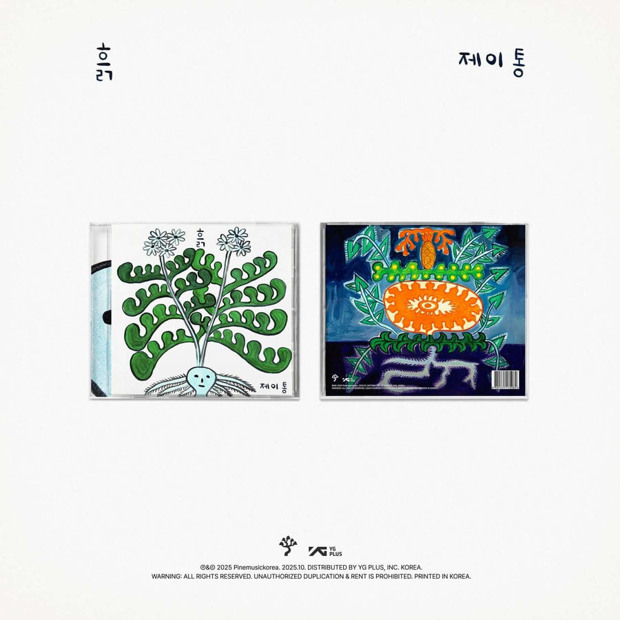 J-Tong - Kpop Album