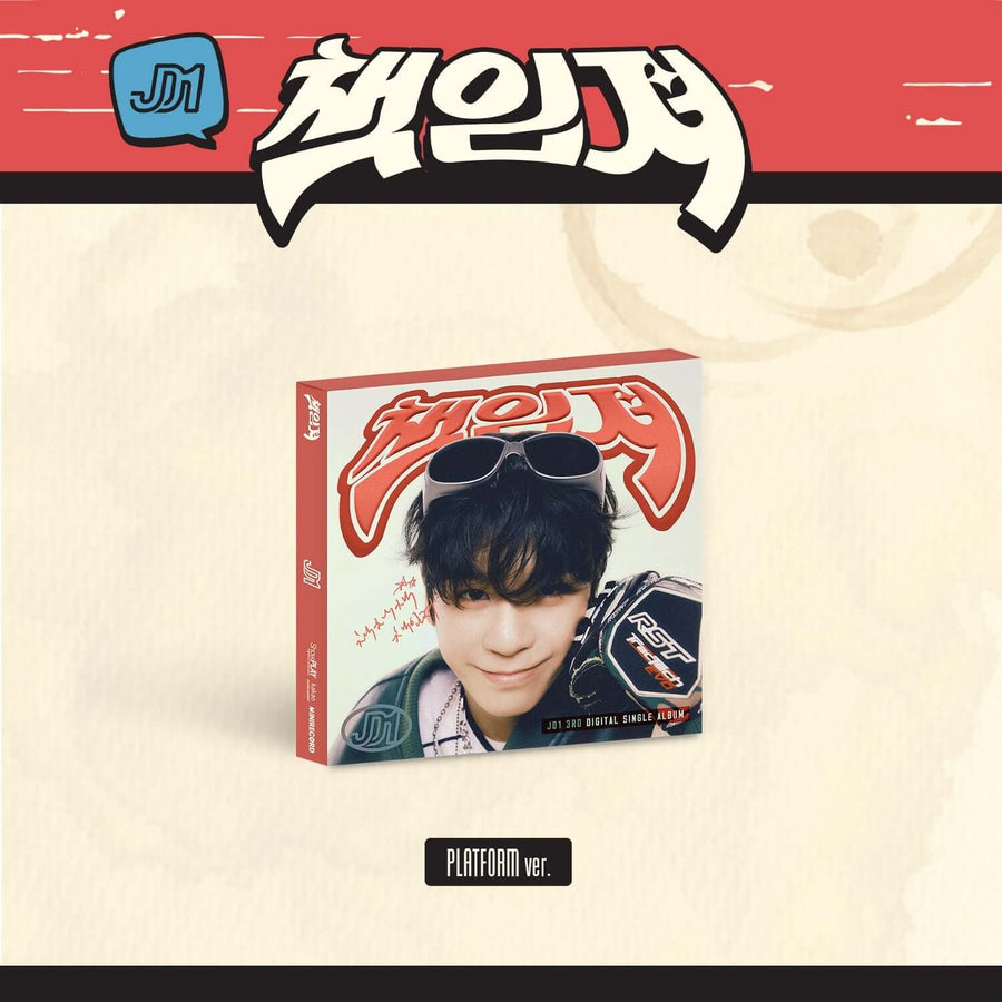 Jd1 - (Platform Ver.) - Kpop Album