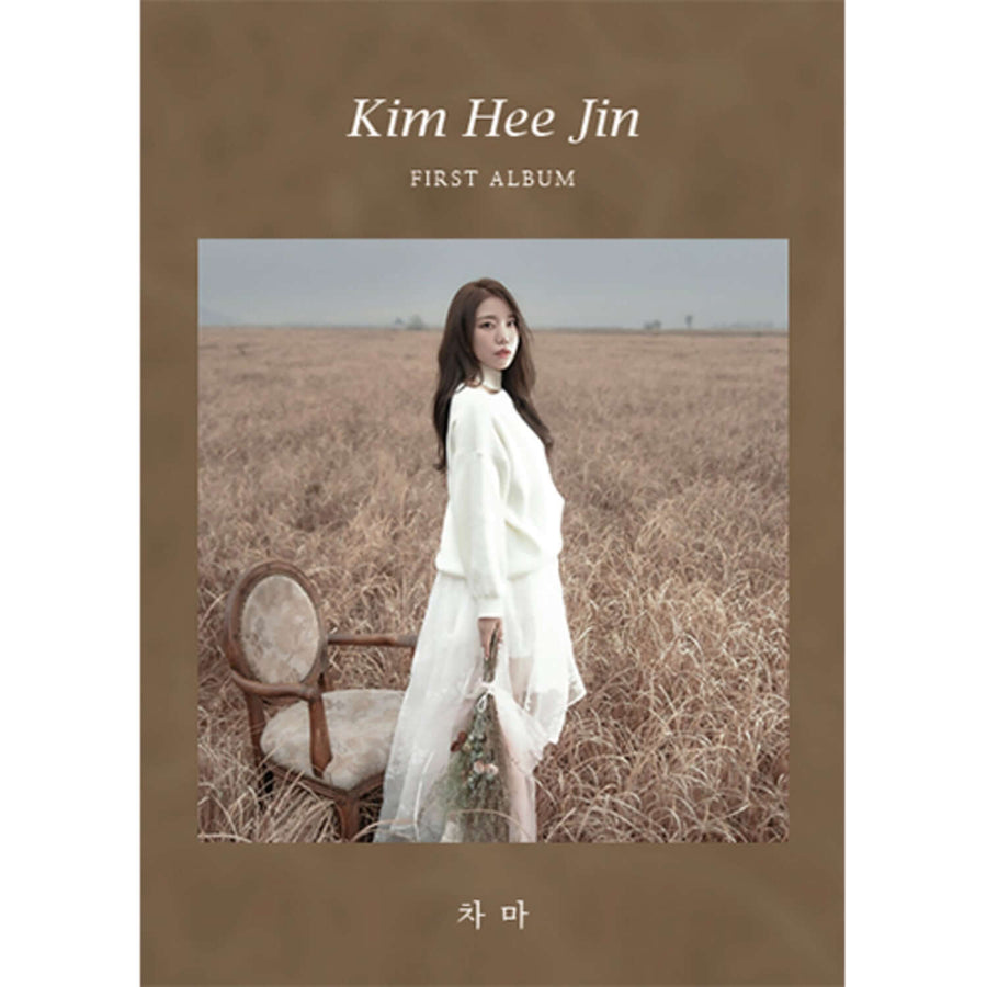 Kim Hee Jin - 1st Album - Kpop Album