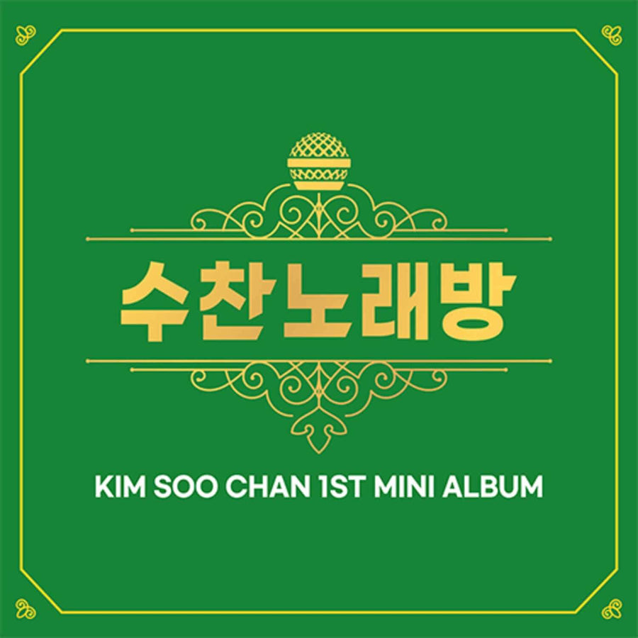 Kim Soochan - Kpop Album