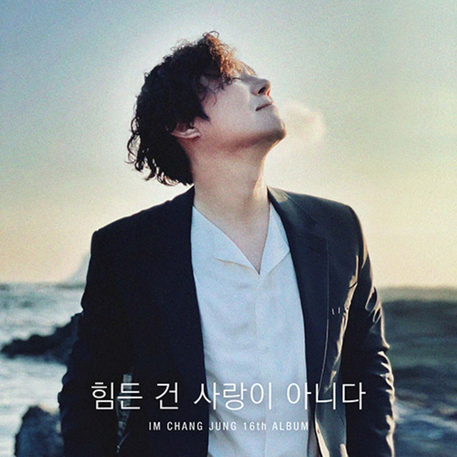 Lim Changjung - 16th Album - Kpop Album