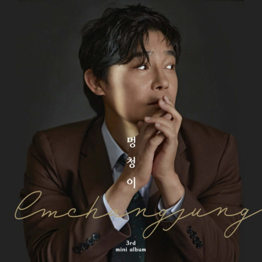 Lim Changjung - 3rd Album - Kpop Album