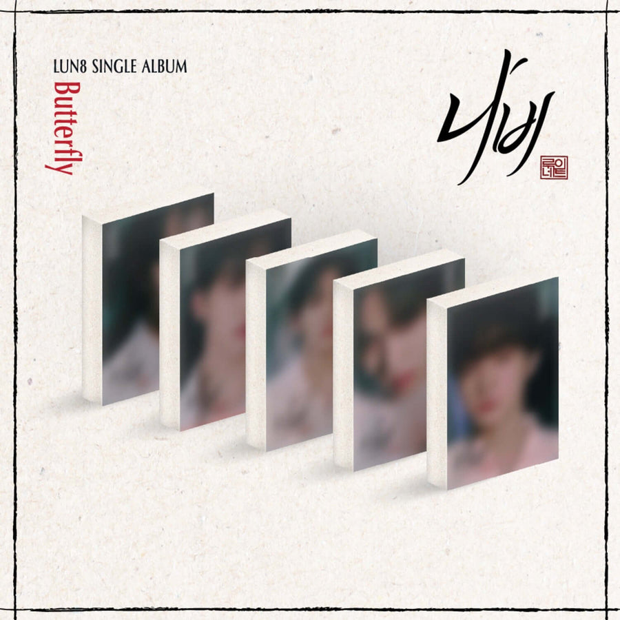 Lun8 - Single Album (Plve) (Ian Ver.) - Kpop Album