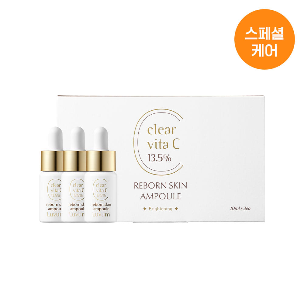 Luvum Clear Vita C Ribbonn Skin Ampoule 10ml x3