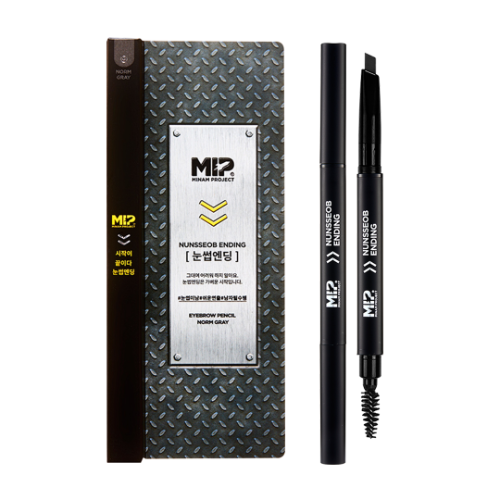 MIP Nunsseob Ending Eyebrow Pencil by Gentleman Korea – men's grooming eyebrow pencil in sleek black packaging, angled tip and spoolie (neutral gray)