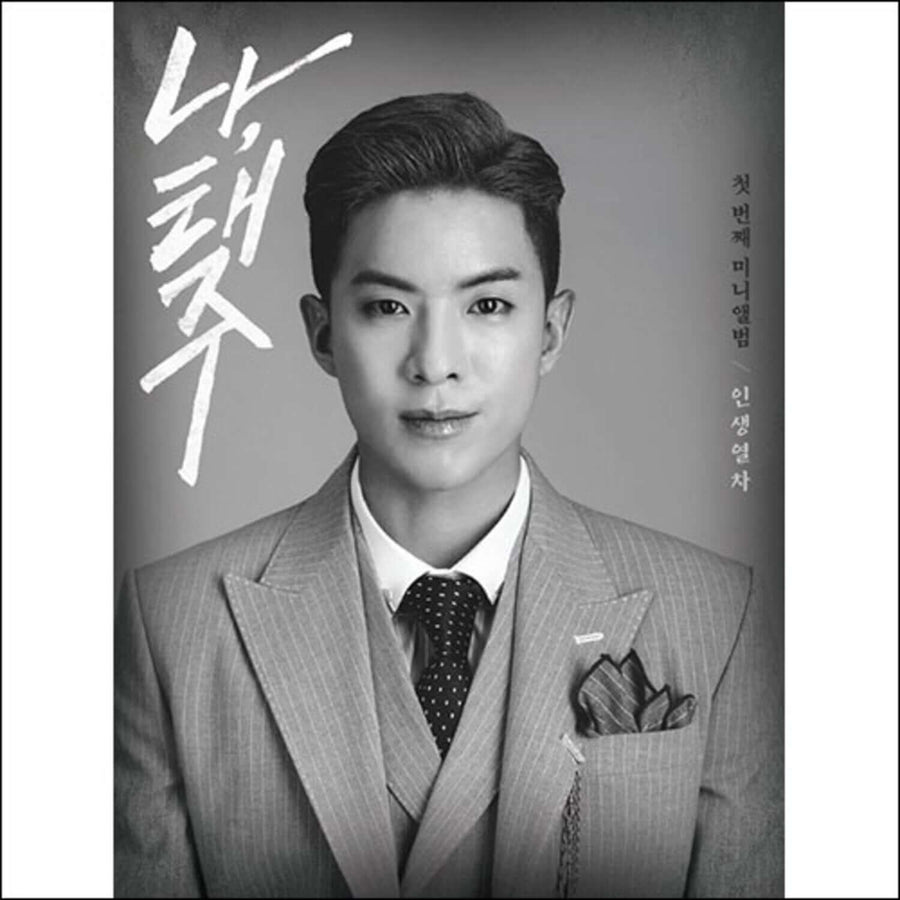 Na Taejoo - (B Ver.) - Kpop Album