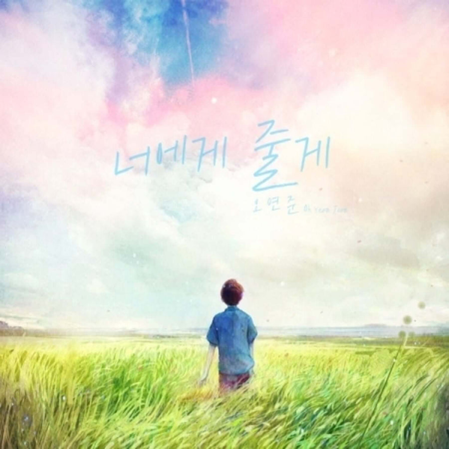 Oh Yeonjun - 2nd Album - Kpop Album